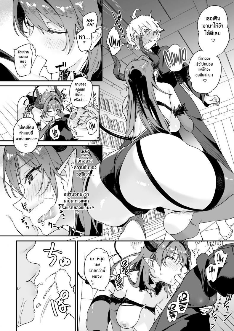 Doujin-Lc- อ่าน โดจิน มังฮวา เกาหลี ญี่ปุ่น จีน แปลไทย เสียท่าให้ซัคคิวบัส [Soda Batake (Muteki Soda)] Inma Onee-san ni wa Ecchi na Oshioki de Tatakaun da yo! ตอนที่ 1 2 3 4 5 6 7 8 9 10 11 12 13 14 ฟรี ไม่มีโฆษณา อ่าน โดจิน Manhwa เกาหลี ญี่ปุ่น จีน เรามีครบ คัดมาให้เน้นๆ โดจิน 18+ รับประกันความฟินโดย  Doujin Lc