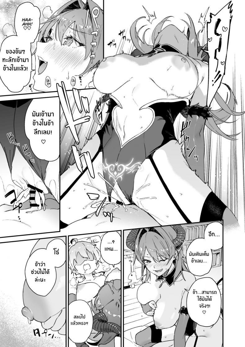 Doujin-Lc- อ่าน โดจิน มังฮวา เกาหลี ญี่ปุ่น จีน แปลไทย เสียท่าให้ซัคคิวบัส [Soda Batake (Muteki Soda)] Inma Onee-san ni wa Ecchi na Oshioki de Tatakaun da yo! ตอนที่ 1 2 3 4 5 6 7 8 9 10 11 12 13 14 ฟรี ไม่มีโฆษณา อ่าน โดจิน Manhwa เกาหลี ญี่ปุ่น จีน เรามีครบ คัดมาให้เน้นๆ โดจิน 18+ รับประกันความฟินโดย  Doujin Lc
