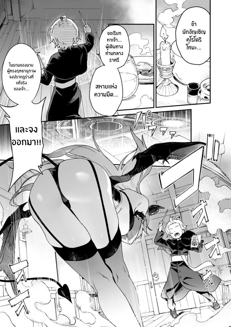 Doujin-Lc- อ่าน โดจิน มังฮวา เกาหลี ญี่ปุ่น จีน แปลไทย เสียท่าให้ซัคคิวบัส [Soda Batake (Muteki Soda)] Inma Onee-san ni wa Ecchi na Oshioki de Tatakaun da yo! ตอนที่ 1 2 3 4 5 6 7 8 9 10 11 12 13 14 ฟรี ไม่มีโฆษณา อ่าน โดจิน Manhwa เกาหลี ญี่ปุ่น จีน เรามีครบ คัดมาให้เน้นๆ โดจิน 18+ รับประกันความฟินโดย  Doujin Lc