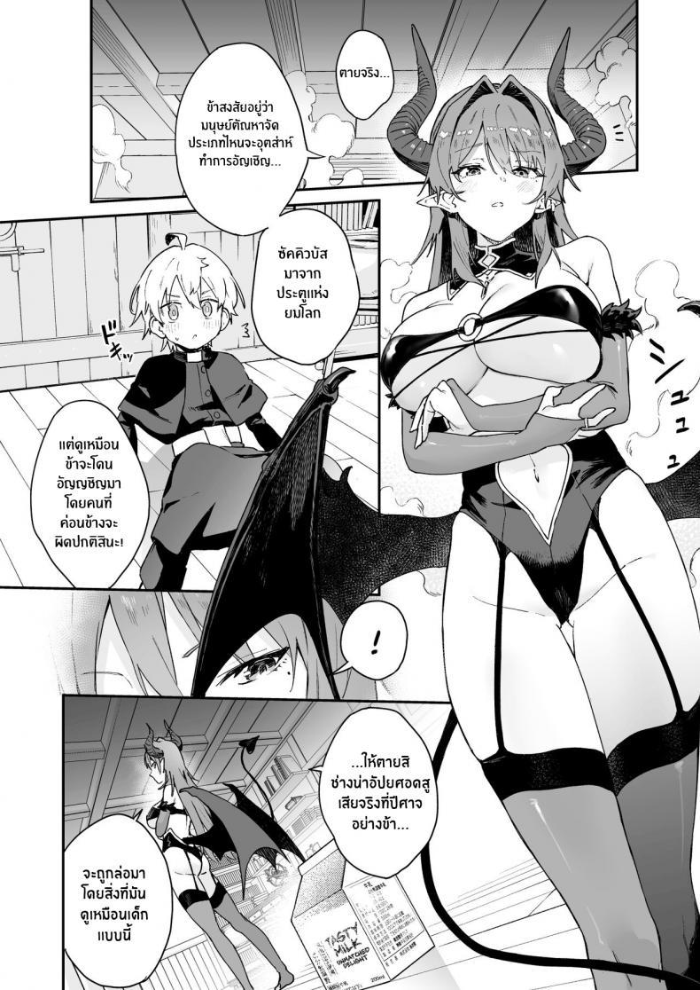 Doujin-Lc- อ่าน โดจิน มังฮวา เกาหลี ญี่ปุ่น จีน แปลไทย เสียท่าให้ซัคคิวบัส [Soda Batake (Muteki Soda)] Inma Onee-san ni wa Ecchi na Oshioki de Tatakaun da yo! ตอนที่ 1 2 3 4 5 6 7 8 9 10 11 12 13 14 ฟรี ไม่มีโฆษณา อ่าน โดจิน Manhwa เกาหลี ญี่ปุ่น จีน เรามีครบ คัดมาให้เน้นๆ โดจิน 18+ รับประกันความฟินโดย  Doujin Lc