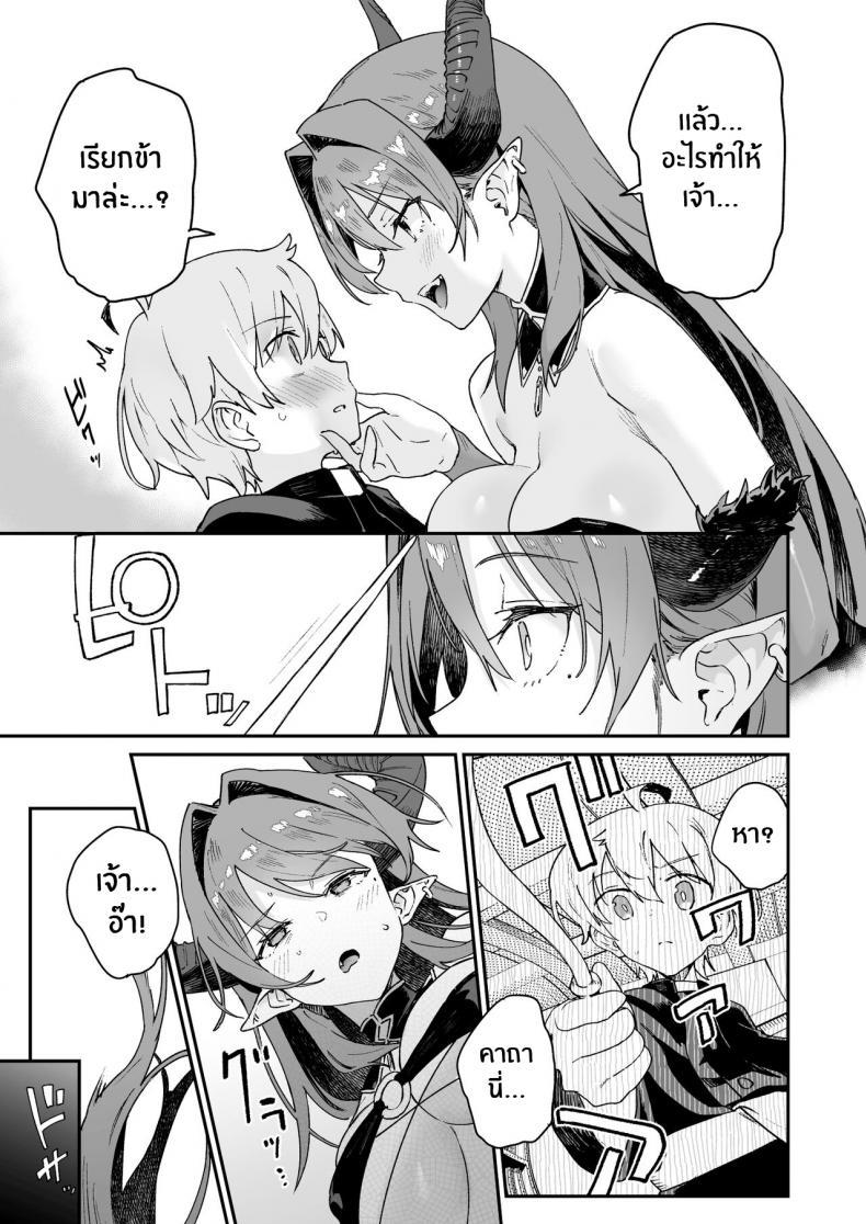 Doujin-Lc- อ่าน โดจิน มังฮวา เกาหลี ญี่ปุ่น จีน แปลไทย เสียท่าให้ซัคคิวบัส [Soda Batake (Muteki Soda)] Inma Onee-san ni wa Ecchi na Oshioki de Tatakaun da yo! ตอนที่ 1 2 3 4 5 6 7 8 9 10 11 12 13 14 ฟรี ไม่มีโฆษณา อ่าน โดจิน Manhwa เกาหลี ญี่ปุ่น จีน เรามีครบ คัดมาให้เน้นๆ โดจิน 18+ รับประกันความฟินโดย  Doujin Lc