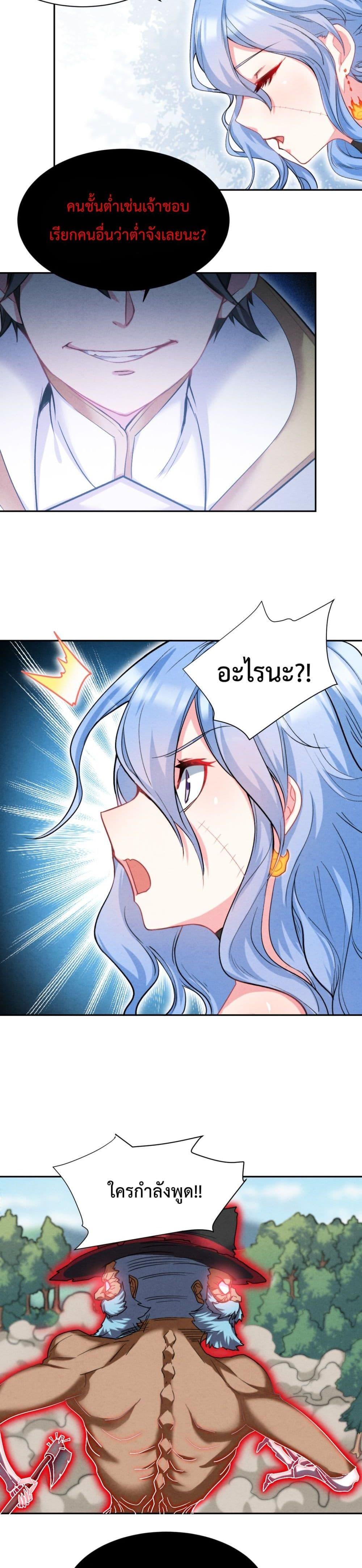 Manga-lc-com อ่านมังงะ อ่านการ์ตูน ออนไลน์ ฟรี After The Dragon Slaying Knight Kissed The Dragon, He Wanted To Wash Away ตอนที่ 1 2 3 4 5 6 7 8 9 10 11 12 13 14 ฟรี ไม่มีโฆษณา Manga-lc - อ่าน มังงะ อ่าน การ์ตูน ออนไลน์ อ่านมังงะ ฟรี