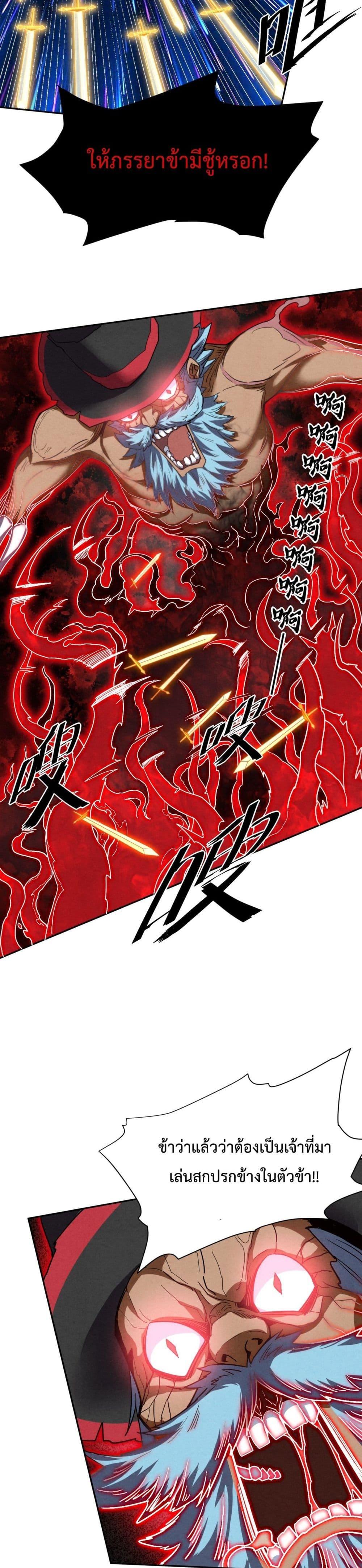 Manga-lc-com อ่านมังงะ อ่านการ์ตูน ออนไลน์ ฟรี After The Dragon Slaying Knight Kissed The Dragon, He Wanted To Wash Away ตอนที่ 1 2 3 4 5 6 7 8 9 10 11 12 13 14 ฟรี ไม่มีโฆษณา Manga-lc - อ่าน มังงะ อ่าน การ์ตูน ออนไลน์ อ่านมังงะ ฟรี