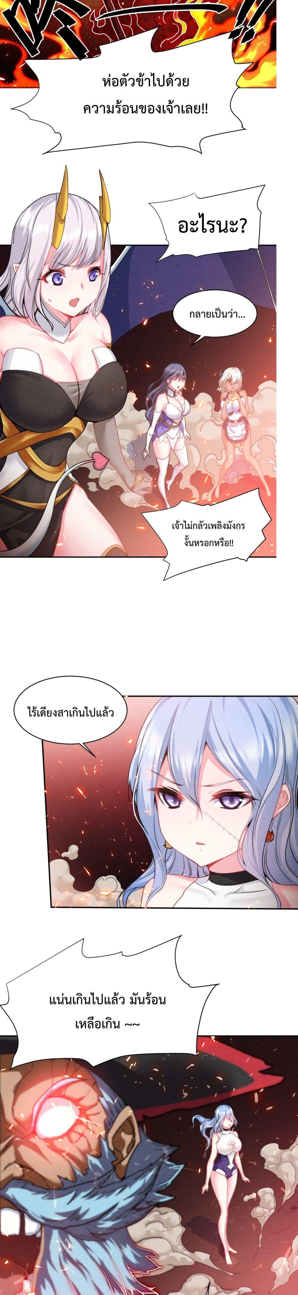 Manga-lc-com อ่านมังงะ อ่านการ์ตูน ออนไลน์ ฟรี After The Dragon Slaying Knight Kissed The Dragon, He Wanted To Wash Away ตอนที่ 1 2 3 4 5 6 7 8 9 10 11 12 13 14 ฟรี ไม่มีโฆษณา Manga-lc - อ่าน มังงะ อ่าน การ์ตูน ออนไลน์ อ่านมังงะ ฟรี