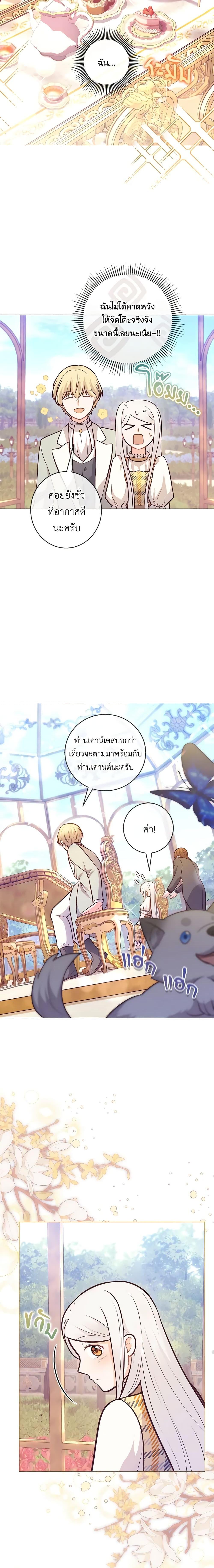 Manga-lc-com อ่านมังงะ อ่านการ์ตูน ออนไลน์ ฟรี Who Do You Like More, Mom or Dad ตอนที่ 1 2 3 4 5 6 7 8 9 10 11 12 13 14 ฟรี ไม่มีโฆษณา Manga-lc - อ่าน มังงะ อ่าน การ์ตูน ออนไลน์ อ่านมังงะ ฟรี