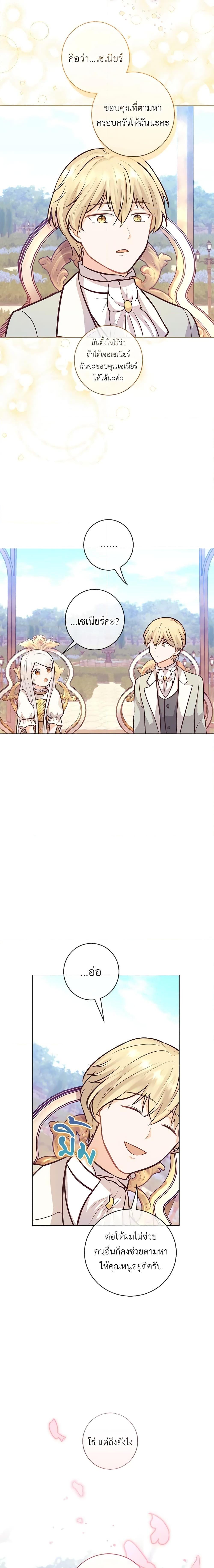 Manga-lc-com อ่านมังงะ อ่านการ์ตูน ออนไลน์ ฟรี Who Do You Like More, Mom or Dad ตอนที่ 1 2 3 4 5 6 7 8 9 10 11 12 13 14 ฟรี ไม่มีโฆษณา Manga-lc - อ่าน มังงะ อ่าน การ์ตูน ออนไลน์ อ่านมังงะ ฟรี