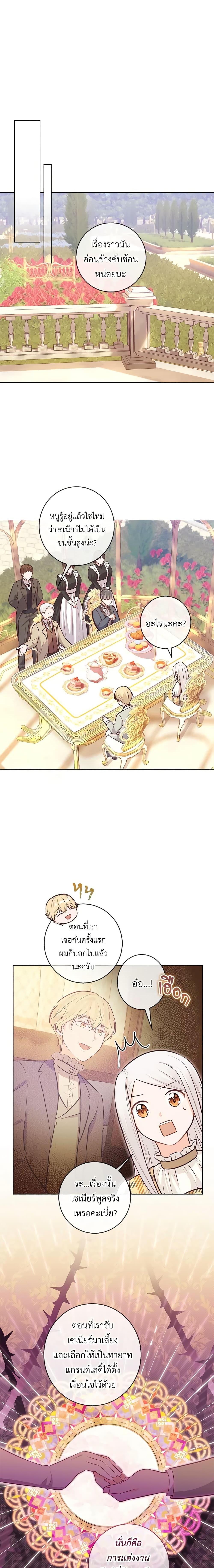 Manga-lc-com อ่านมังงะ อ่านการ์ตูน ออนไลน์ ฟรี Who Do You Like More, Mom or Dad ตอนที่ 1 2 3 4 5 6 7 8 9 10 11 12 13 14 ฟรี ไม่มีโฆษณา Manga-lc - อ่าน มังงะ อ่าน การ์ตูน ออนไลน์ อ่านมังงะ ฟรี