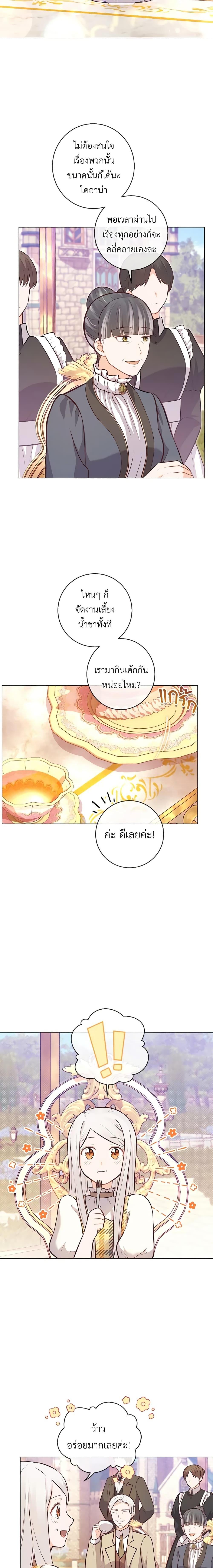 Manga-lc-com อ่านมังงะ อ่านการ์ตูน ออนไลน์ ฟรี Who Do You Like More, Mom or Dad ตอนที่ 1 2 3 4 5 6 7 8 9 10 11 12 13 14 ฟรี ไม่มีโฆษณา Manga-lc - อ่าน มังงะ อ่าน การ์ตูน ออนไลน์ อ่านมังงะ ฟรี