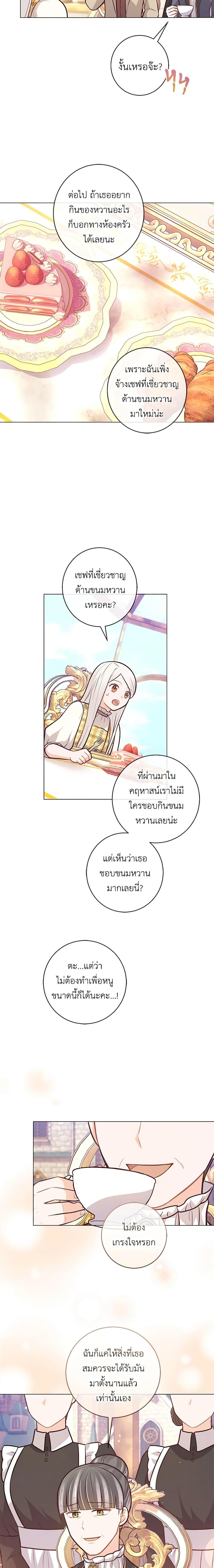 Manga-lc-com อ่านมังงะ อ่านการ์ตูน ออนไลน์ ฟรี Who Do You Like More, Mom or Dad ตอนที่ 1 2 3 4 5 6 7 8 9 10 11 12 13 14 ฟรี ไม่มีโฆษณา Manga-lc - อ่าน มังงะ อ่าน การ์ตูน ออนไลน์ อ่านมังงะ ฟรี