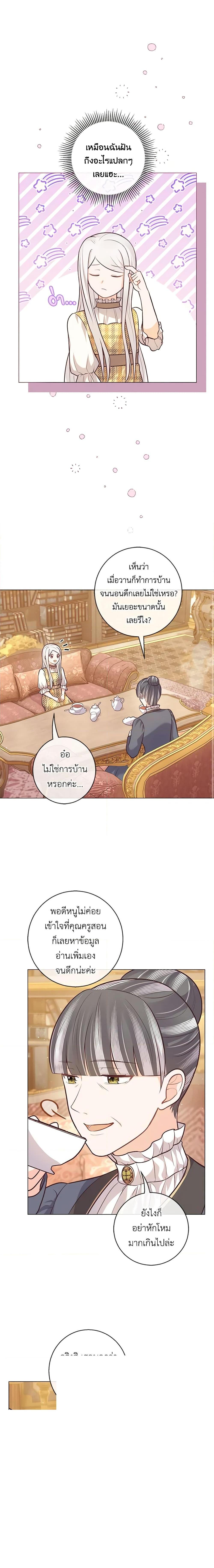 Manga-lc-com อ่านมังงะ อ่านการ์ตูน ออนไลน์ ฟรี Who Do You Like More, Mom or Dad ตอนที่ 1 2 3 4 5 6 7 8 9 10 11 12 13 14 ฟรี ไม่มีโฆษณา Manga-lc - อ่าน มังงะ อ่าน การ์ตูน ออนไลน์ อ่านมังงะ ฟรี