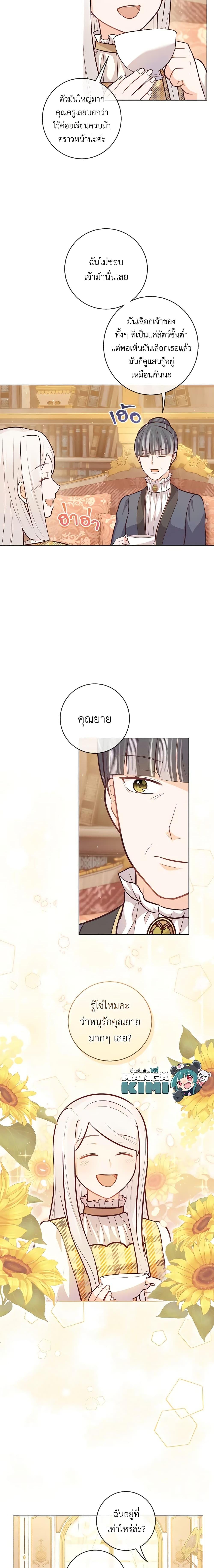 Manga-lc-com อ่านมังงะ อ่านการ์ตูน ออนไลน์ ฟรี Who Do You Like More, Mom or Dad ตอนที่ 1 2 3 4 5 6 7 8 9 10 11 12 13 14 ฟรี ไม่มีโฆษณา Manga-lc - อ่าน มังงะ อ่าน การ์ตูน ออนไลน์ อ่านมังงะ ฟรี