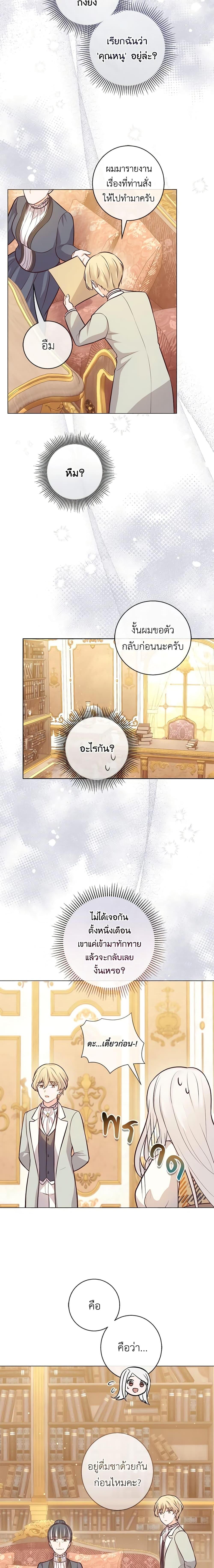 Manga-lc-com อ่านมังงะ อ่านการ์ตูน ออนไลน์ ฟรี Who Do You Like More, Mom or Dad ตอนที่ 1 2 3 4 5 6 7 8 9 10 11 12 13 14 ฟรี ไม่มีโฆษณา Manga-lc - อ่าน มังงะ อ่าน การ์ตูน ออนไลน์ อ่านมังงะ ฟรี