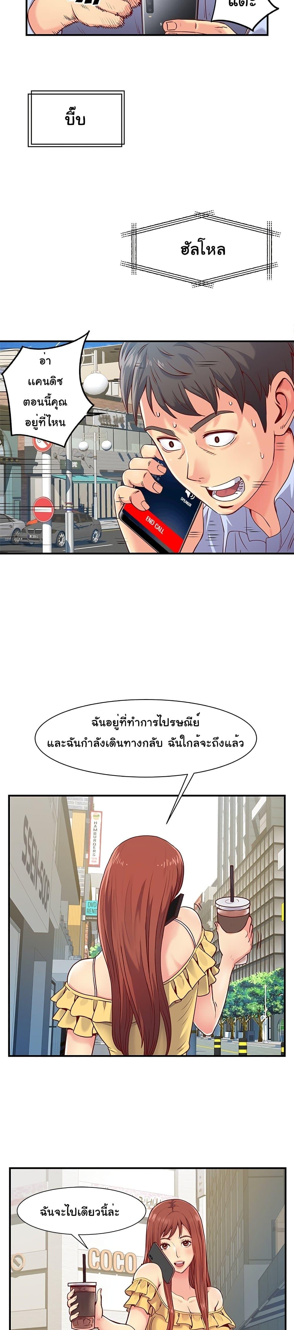 Doujin-Lc- อ่าน โดจิน มังฮวา เกาหลี ญี่ปุ่น จีน แปลไทย Single Again ตอนที่ 1 2 3 4 5 6 7 8 9 10 11 12 13 14 ฟรี ไม่มีโฆษณา อ่าน โดจิน Manhwa เกาหลี ญี่ปุ่น จีน เรามีครบ คัดมาให้เน้นๆ โดจิน 18+ รับประกันความฟินโดย  Doujin Lc