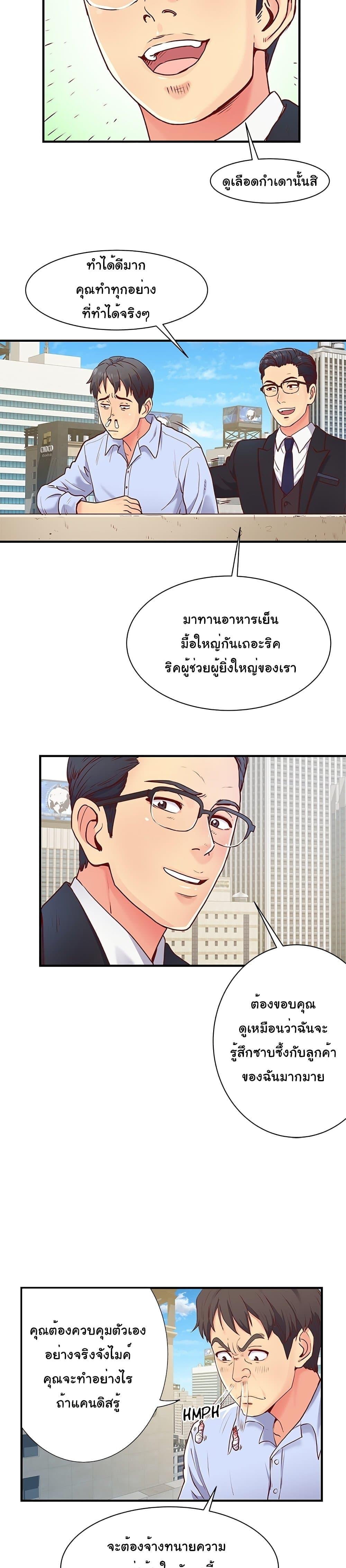 Doujin-Lc- อ่าน โดจิน มังฮวา เกาหลี ญี่ปุ่น จีน แปลไทย Single Again ตอนที่ 1 2 3 4 5 6 7 8 9 10 11 12 13 14 ฟรี ไม่มีโฆษณา อ่าน โดจิน Manhwa เกาหลี ญี่ปุ่น จีน เรามีครบ คัดมาให้เน้นๆ โดจิน 18+ รับประกันความฟินโดย  Doujin Lc