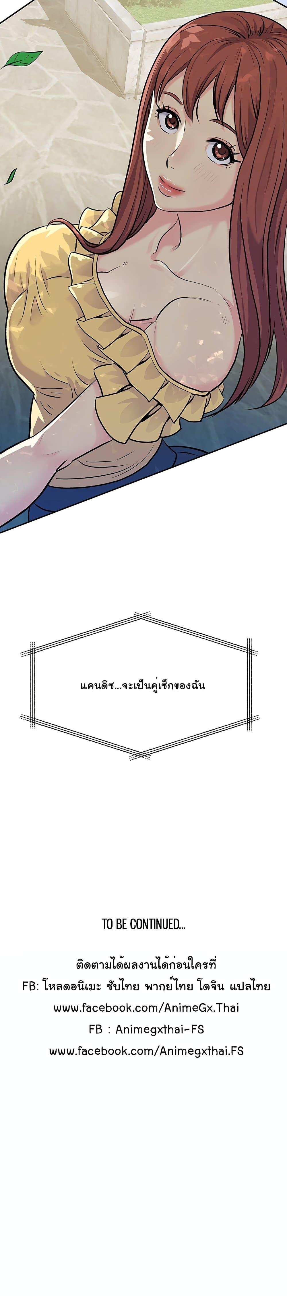Doujin-Lc- อ่าน โดจิน มังฮวา เกาหลี ญี่ปุ่น จีน แปลไทย Single Again ตอนที่ 1 2 3 4 5 6 7 8 9 10 11 12 13 14 ฟรี ไม่มีโฆษณา อ่าน โดจิน Manhwa เกาหลี ญี่ปุ่น จีน เรามีครบ คัดมาให้เน้นๆ โดจิน 18+ รับประกันความฟินโดย  Doujin Lc