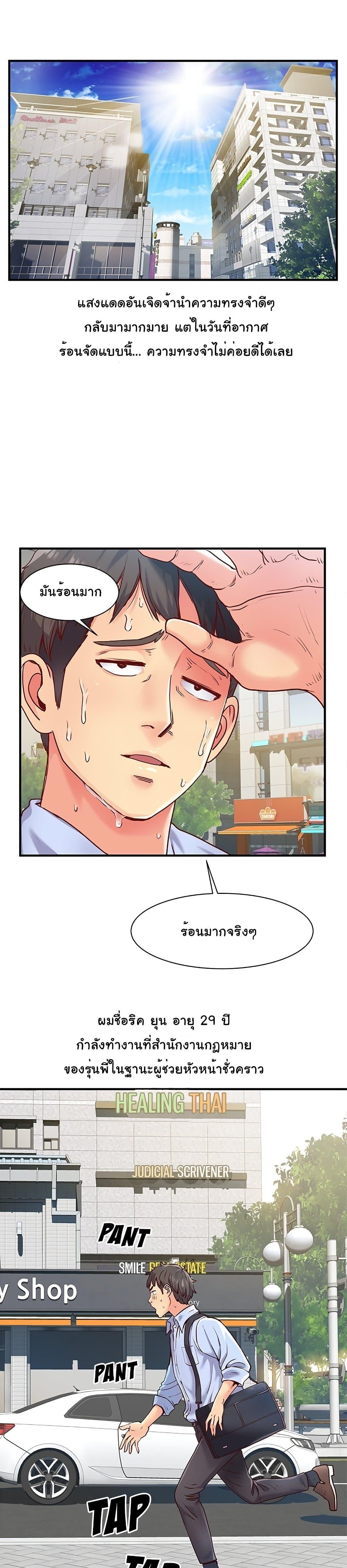 Doujin-Lc- อ่าน โดจิน มังฮวา เกาหลี ญี่ปุ่น จีน แปลไทย Single Again ตอนที่ 1 2 3 4 5 6 7 8 9 10 11 12 13 14 ฟรี ไม่มีโฆษณา อ่าน โดจิน Manhwa เกาหลี ญี่ปุ่น จีน เรามีครบ คัดมาให้เน้นๆ โดจิน 18+ รับประกันความฟินโดย  Doujin Lc