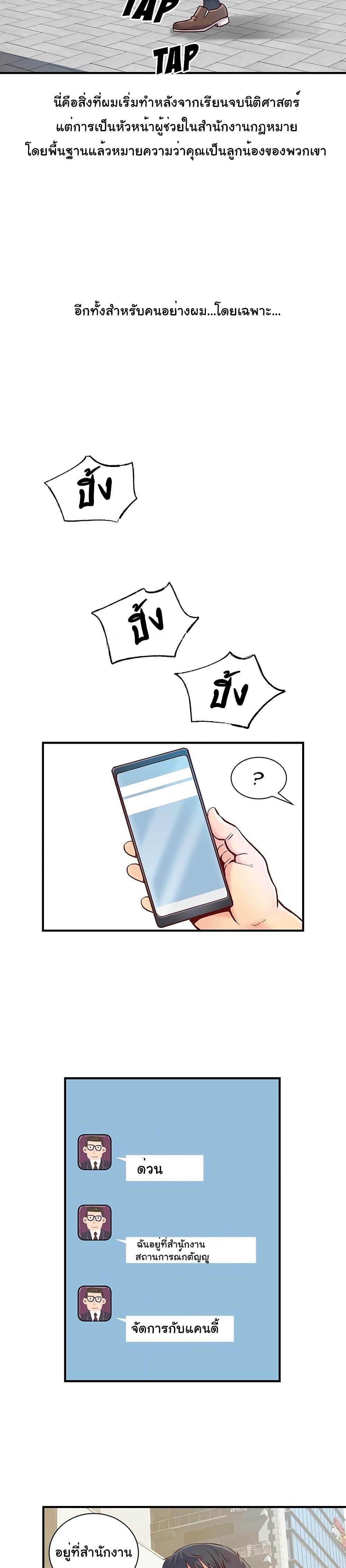 Doujin-Lc- อ่าน โดจิน มังฮวา เกาหลี ญี่ปุ่น จีน แปลไทย Single Again ตอนที่ 1 2 3 4 5 6 7 8 9 10 11 12 13 14 ฟรี ไม่มีโฆษณา อ่าน โดจิน Manhwa เกาหลี ญี่ปุ่น จีน เรามีครบ คัดมาให้เน้นๆ โดจิน 18+ รับประกันความฟินโดย  Doujin Lc