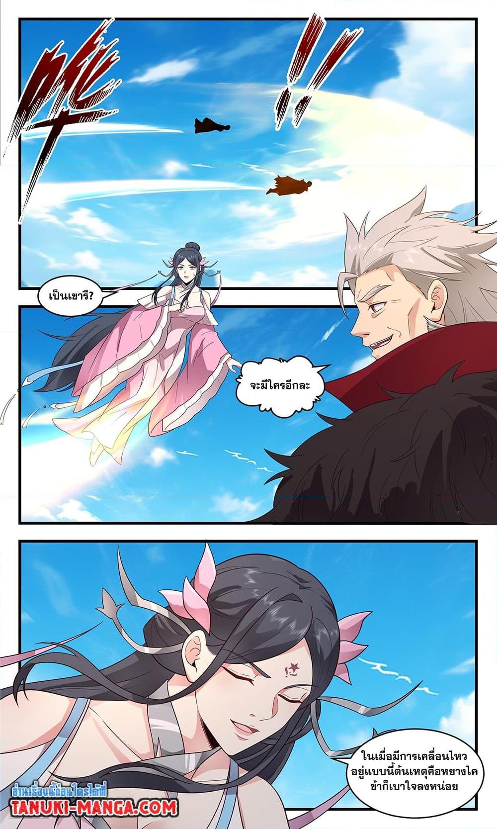 Manga-lc-com อ่านมังงะ อ่านการ์ตูน ออนไลน์ ฟรี Martial Peak เทพยุทธ์เหนือโลก ตอนที่ 1 2 3 4 5 6 7 8 9 10 11 12 13 14 ฟรี ไม่มีโฆษณา Manga-lc - อ่าน มังงะ อ่าน การ์ตูน ออนไลน์ อ่านมังงะ ฟรี