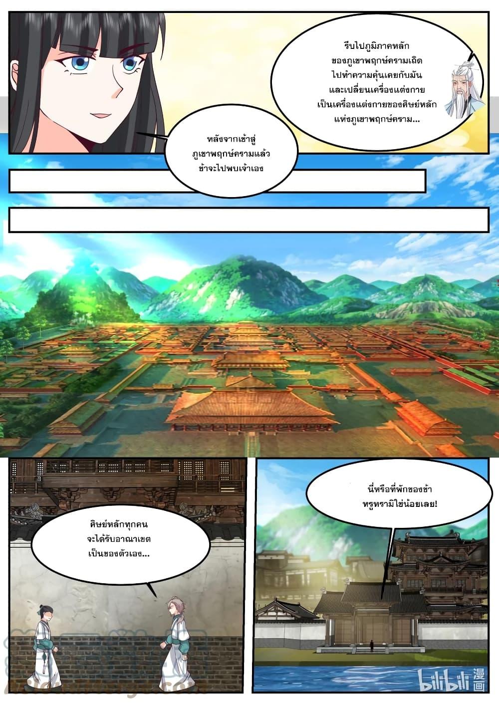 Manga-lc-com อ่านมังงะ อ่านการ์ตูน ออนไลน์ ฟรี Martial God Asura ตอนที่ 1 2 3 4 5 6 7 8 9 10 11 12 13 14 ฟรี ไม่มีโฆษณา Manga-lc - อ่าน มังงะ อ่าน การ์ตูน ออนไลน์ อ่านมังงะ ฟรี