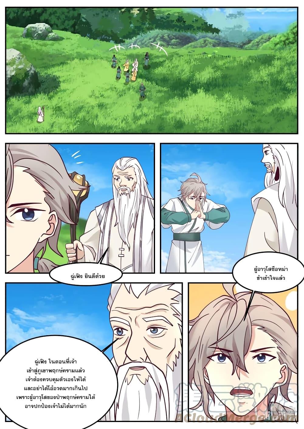Manga-lc-com อ่านมังงะ อ่านการ์ตูน ออนไลน์ ฟรี Martial God Asura ตอนที่ 1 2 3 4 5 6 7 8 9 10 11 12 13 14 ฟรี ไม่มีโฆษณา Manga-lc - อ่าน มังงะ อ่าน การ์ตูน ออนไลน์ อ่านมังงะ ฟรี