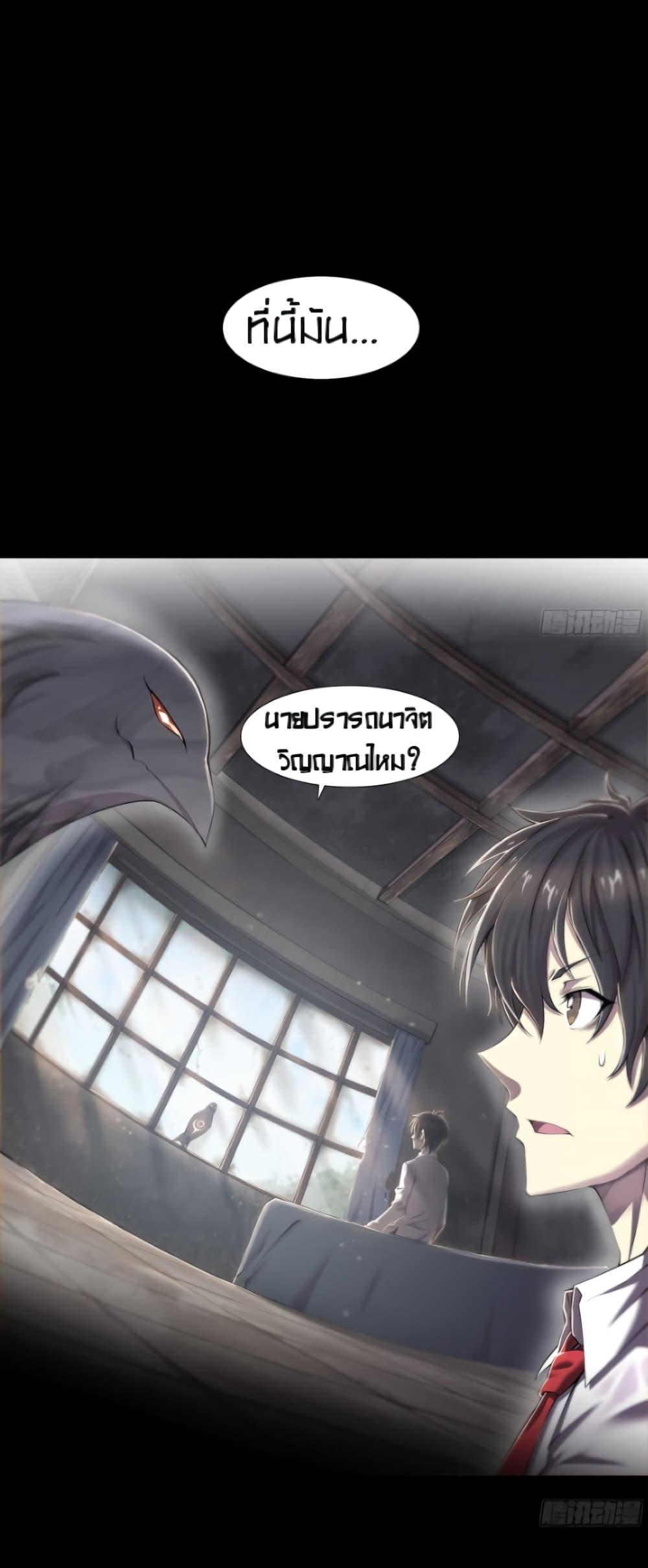 Manga-lc-com อ่านมังงะ อ่านการ์ตูน ออนไลน์ ฟรี Apocalyptic Forecast ตอนที่ 1 2 3 4 5 6 7 8 9 10 11 12 13 14 ฟรี ไม่มีโฆษณา Manga-lc - อ่าน มังงะ อ่าน การ์ตูน ออนไลน์ อ่านมังงะ ฟรี