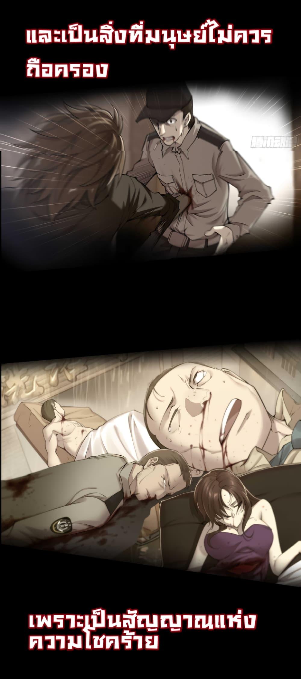Manga-lc-com อ่านมังงะ อ่านการ์ตูน ออนไลน์ ฟรี Apocalyptic Forecast ตอนที่ 1 2 3 4 5 6 7 8 9 10 11 12 13 14 ฟรี ไม่มีโฆษณา Manga-lc - อ่าน มังงะ อ่าน การ์ตูน ออนไลน์ อ่านมังงะ ฟรี