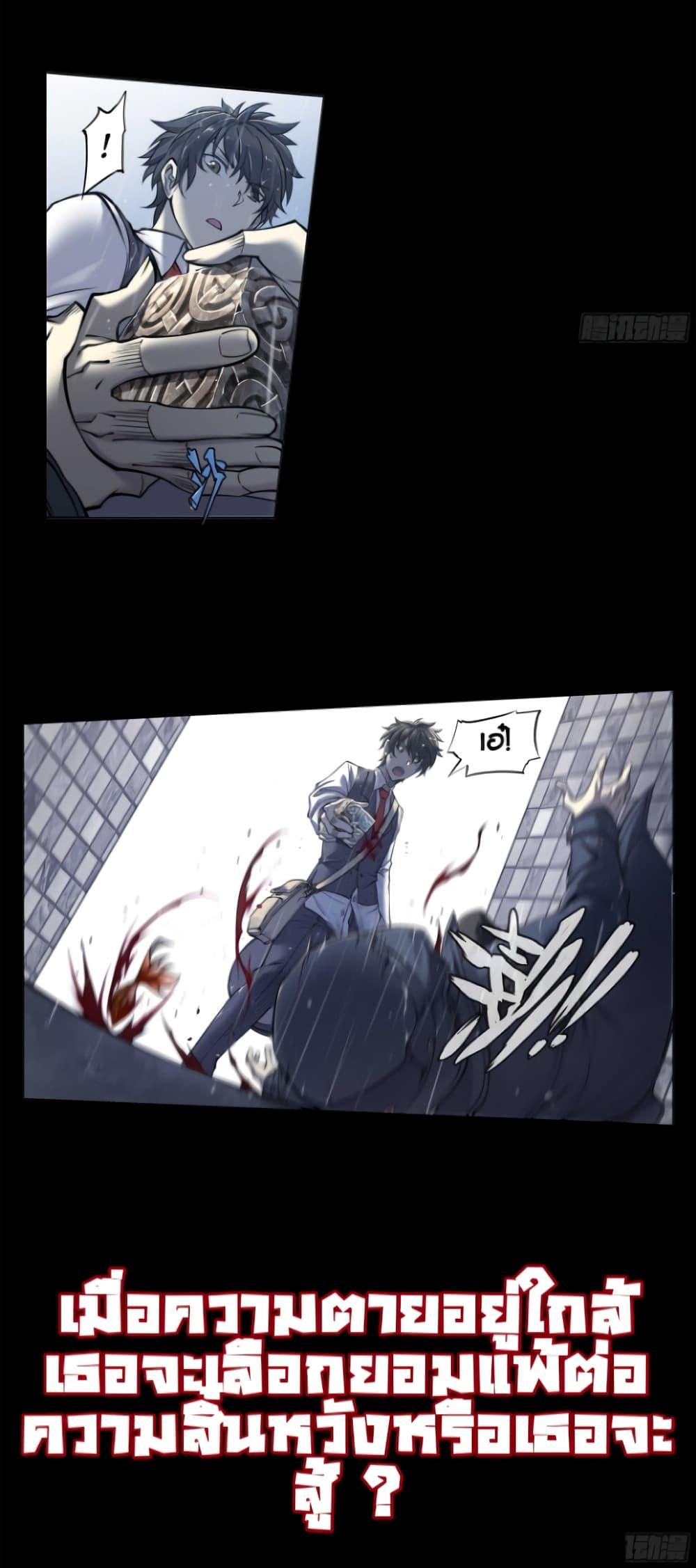 Manga-lc-com อ่านมังงะ อ่านการ์ตูน ออนไลน์ ฟรี Apocalyptic Forecast ตอนที่ 1 2 3 4 5 6 7 8 9 10 11 12 13 14 ฟรี ไม่มีโฆษณา Manga-lc - อ่าน มังงะ อ่าน การ์ตูน ออนไลน์ อ่านมังงะ ฟรี