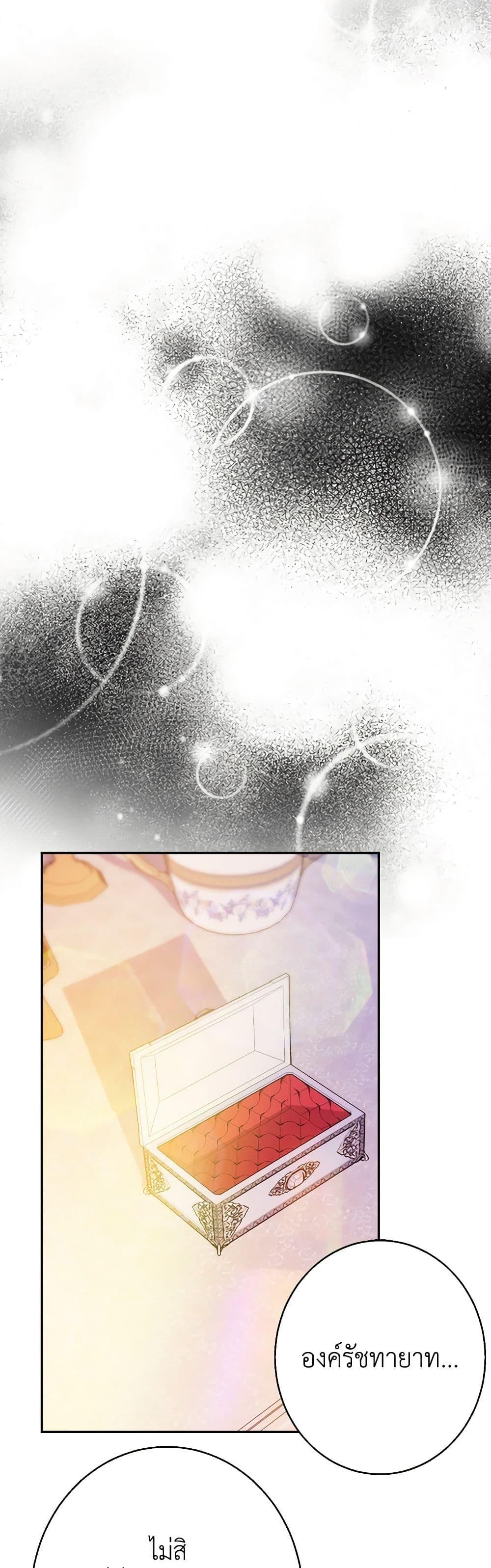Manga-lc-com อ่านมังงะ อ่านการ์ตูน ออนไลน์ ฟรี The Raven Duchess ตอนที่ 1 2 3 4 5 6 7 8 9 10 11 12 13 14 ฟรี ไม่มีโฆษณา Manga-lc - อ่าน มังงะ อ่าน การ์ตูน ออนไลน์ อ่านมังงะ ฟรี