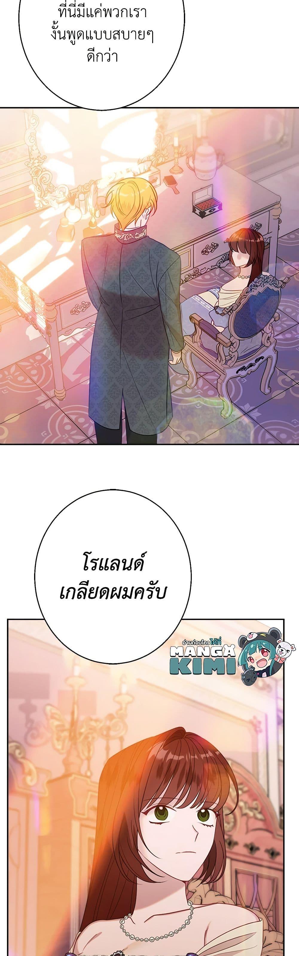 Manga-lc-com อ่านมังงะ อ่านการ์ตูน ออนไลน์ ฟรี The Raven Duchess ตอนที่ 1 2 3 4 5 6 7 8 9 10 11 12 13 14 ฟรี ไม่มีโฆษณา Manga-lc - อ่าน มังงะ อ่าน การ์ตูน ออนไลน์ อ่านมังงะ ฟรี
