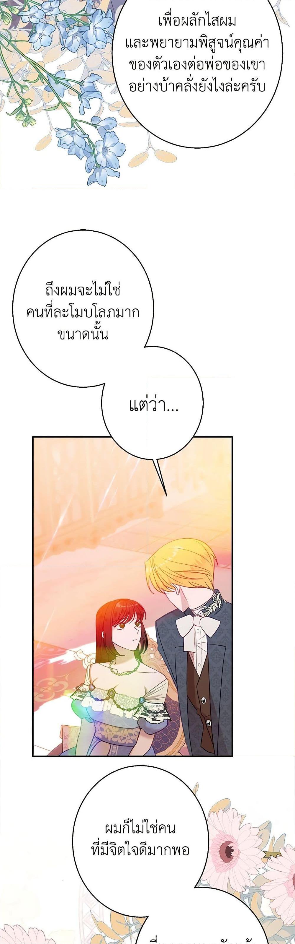 Manga-lc-com อ่านมังงะ อ่านการ์ตูน ออนไลน์ ฟรี The Raven Duchess ตอนที่ 1 2 3 4 5 6 7 8 9 10 11 12 13 14 ฟรี ไม่มีโฆษณา Manga-lc - อ่าน มังงะ อ่าน การ์ตูน ออนไลน์ อ่านมังงะ ฟรี