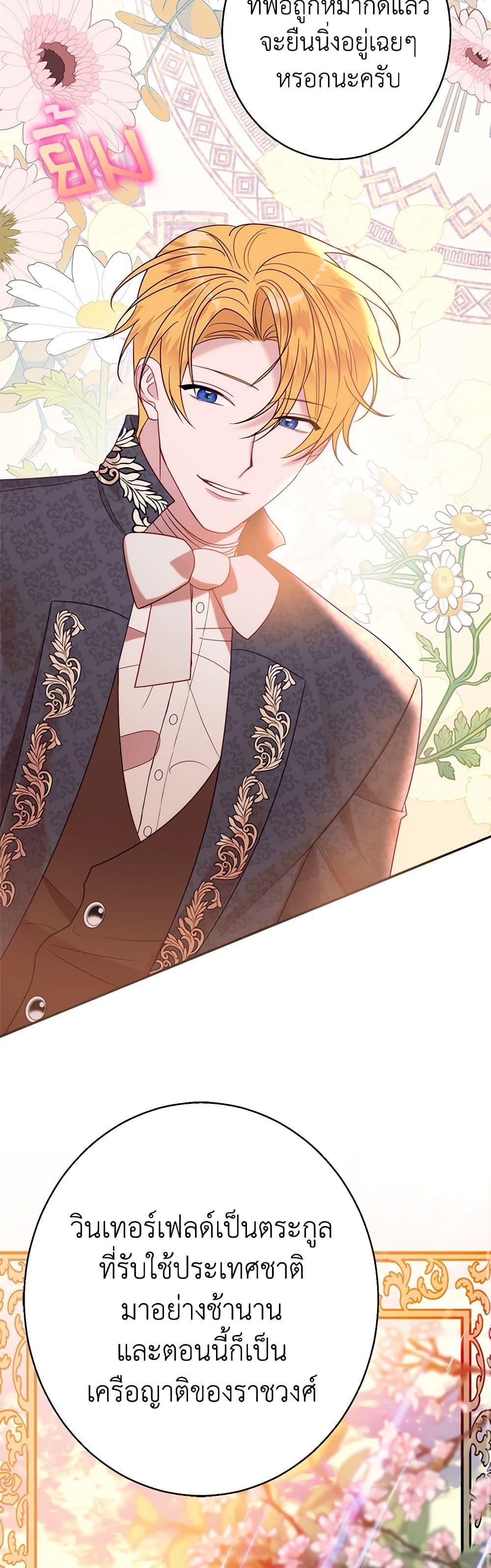 Manga-lc-com อ่านมังงะ อ่านการ์ตูน ออนไลน์ ฟรี The Raven Duchess ตอนที่ 1 2 3 4 5 6 7 8 9 10 11 12 13 14 ฟรี ไม่มีโฆษณา Manga-lc - อ่าน มังงะ อ่าน การ์ตูน ออนไลน์ อ่านมังงะ ฟรี
