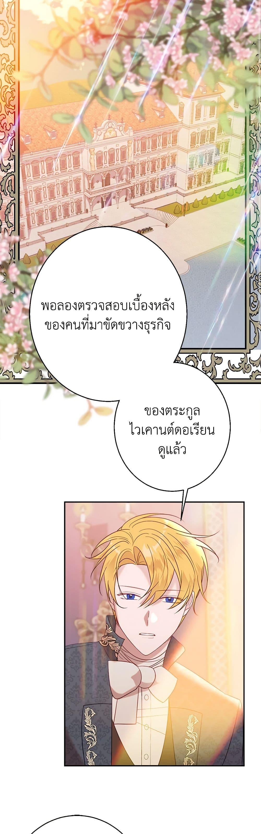 Manga-lc-com อ่านมังงะ อ่านการ์ตูน ออนไลน์ ฟรี The Raven Duchess ตอนที่ 1 2 3 4 5 6 7 8 9 10 11 12 13 14 ฟรี ไม่มีโฆษณา Manga-lc - อ่าน มังงะ อ่าน การ์ตูน ออนไลน์ อ่านมังงะ ฟรี