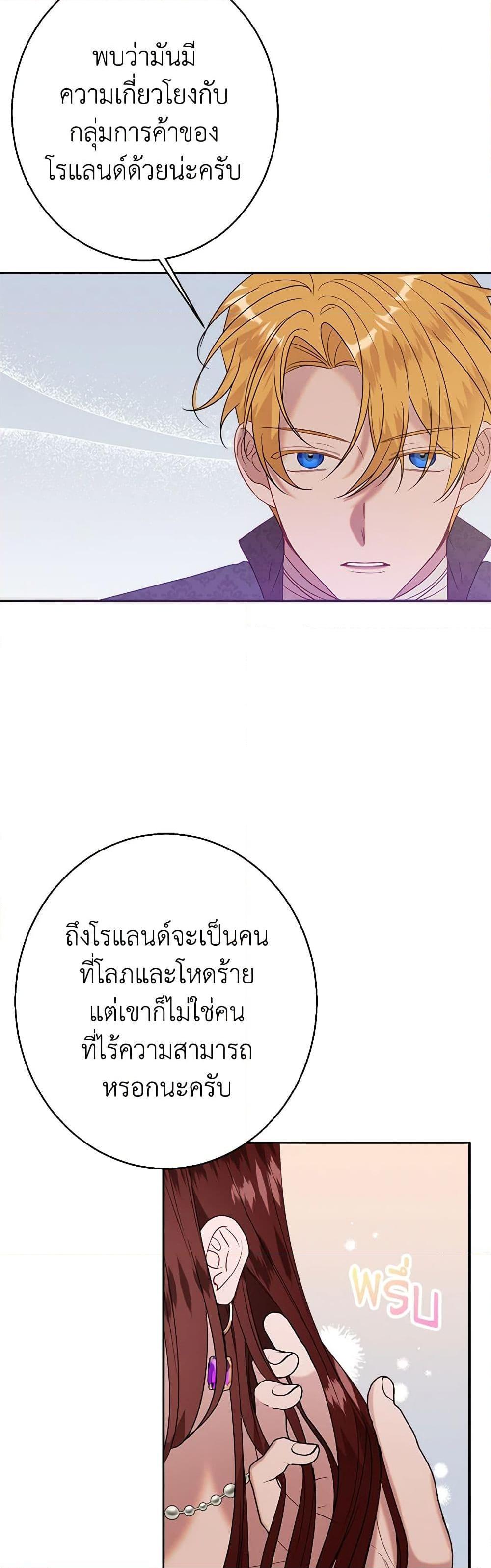 Manga-lc-com อ่านมังงะ อ่านการ์ตูน ออนไลน์ ฟรี The Raven Duchess ตอนที่ 1 2 3 4 5 6 7 8 9 10 11 12 13 14 ฟรี ไม่มีโฆษณา Manga-lc - อ่าน มังงะ อ่าน การ์ตูน ออนไลน์ อ่านมังงะ ฟรี