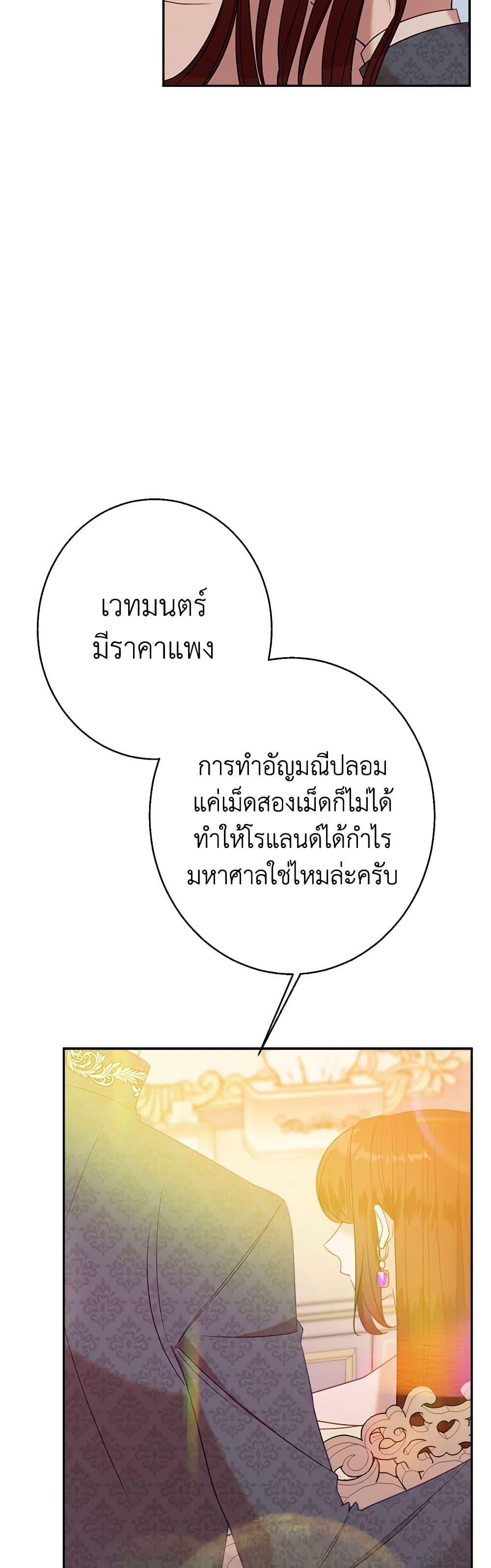 Manga-lc-com อ่านมังงะ อ่านการ์ตูน ออนไลน์ ฟรี The Raven Duchess ตอนที่ 1 2 3 4 5 6 7 8 9 10 11 12 13 14 ฟรี ไม่มีโฆษณา Manga-lc - อ่าน มังงะ อ่าน การ์ตูน ออนไลน์ อ่านมังงะ ฟรี