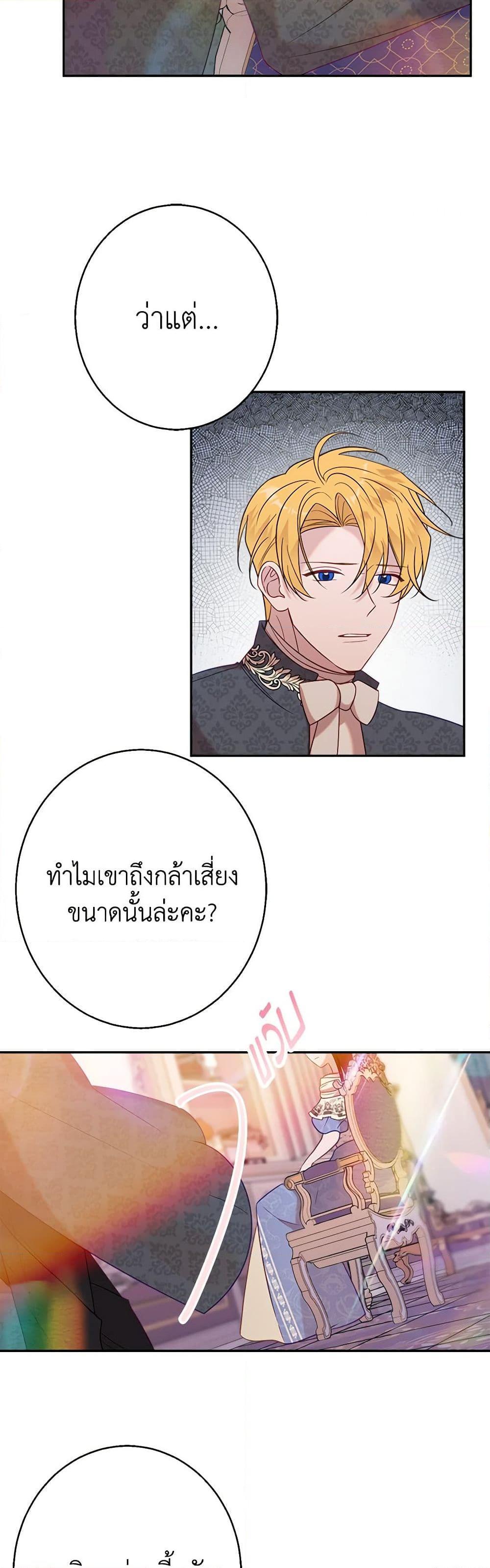 Manga-lc-com อ่านมังงะ อ่านการ์ตูน ออนไลน์ ฟรี The Raven Duchess ตอนที่ 1 2 3 4 5 6 7 8 9 10 11 12 13 14 ฟรี ไม่มีโฆษณา Manga-lc - อ่าน มังงะ อ่าน การ์ตูน ออนไลน์ อ่านมังงะ ฟรี