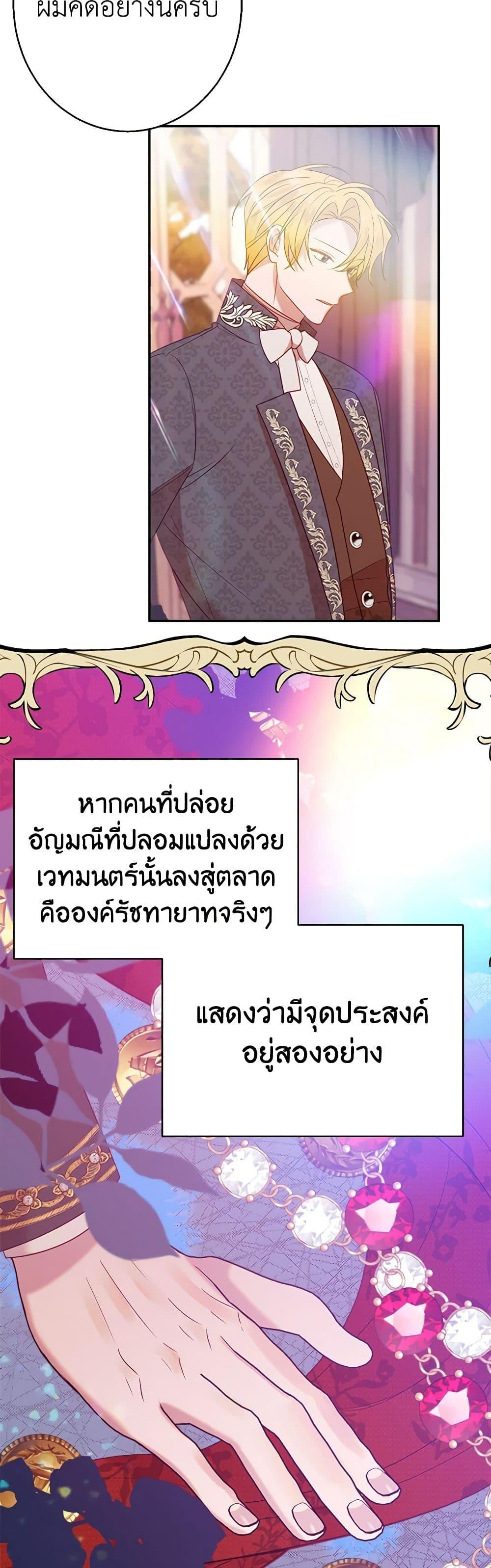 Manga-lc-com อ่านมังงะ อ่านการ์ตูน ออนไลน์ ฟรี The Raven Duchess ตอนที่ 1 2 3 4 5 6 7 8 9 10 11 12 13 14 ฟรี ไม่มีโฆษณา Manga-lc - อ่าน มังงะ อ่าน การ์ตูน ออนไลน์ อ่านมังงะ ฟรี