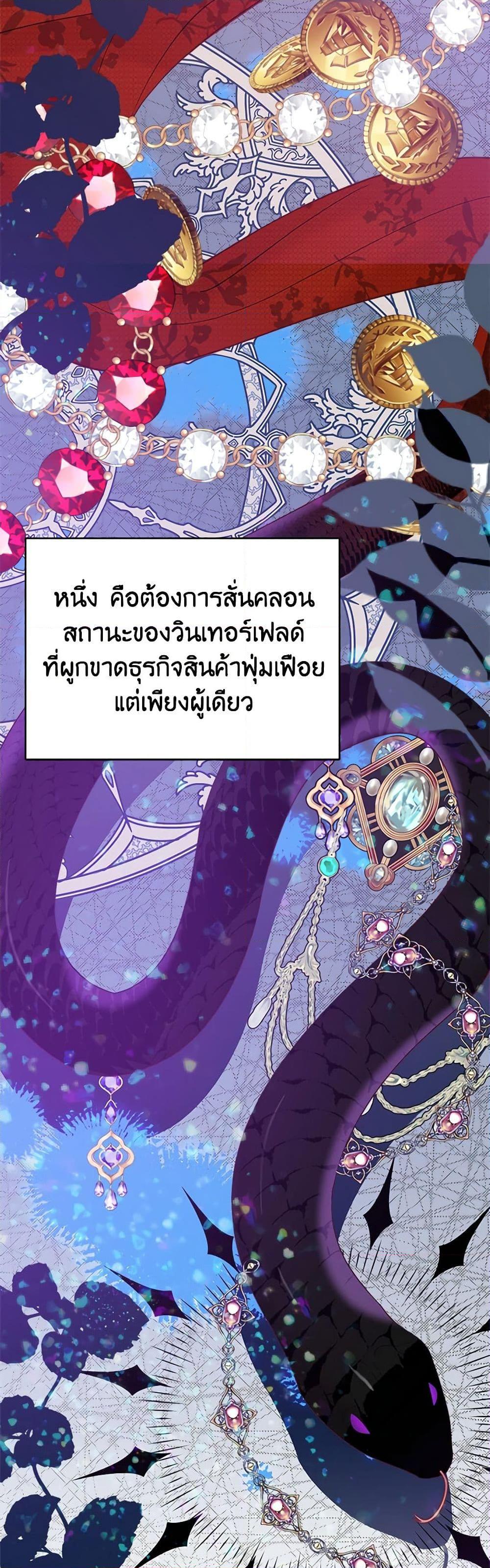 Manga-lc-com อ่านมังงะ อ่านการ์ตูน ออนไลน์ ฟรี The Raven Duchess ตอนที่ 1 2 3 4 5 6 7 8 9 10 11 12 13 14 ฟรี ไม่มีโฆษณา Manga-lc - อ่าน มังงะ อ่าน การ์ตูน ออนไลน์ อ่านมังงะ ฟรี