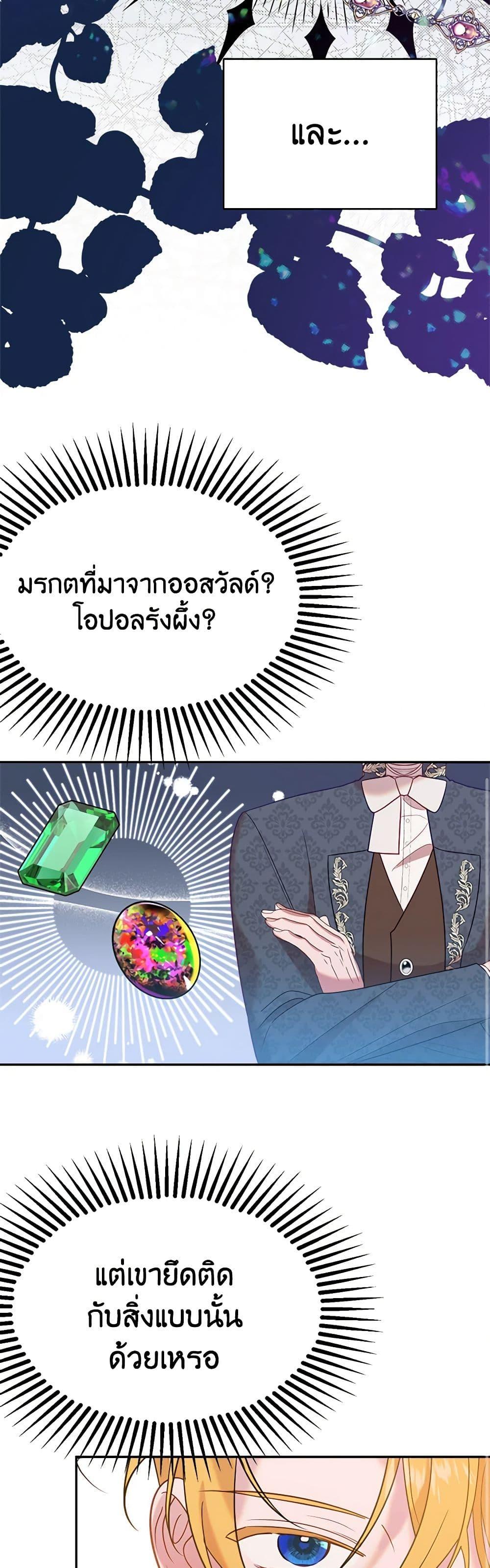 Manga-lc-com อ่านมังงะ อ่านการ์ตูน ออนไลน์ ฟรี The Raven Duchess ตอนที่ 1 2 3 4 5 6 7 8 9 10 11 12 13 14 ฟรี ไม่มีโฆษณา Manga-lc - อ่าน มังงะ อ่าน การ์ตูน ออนไลน์ อ่านมังงะ ฟรี