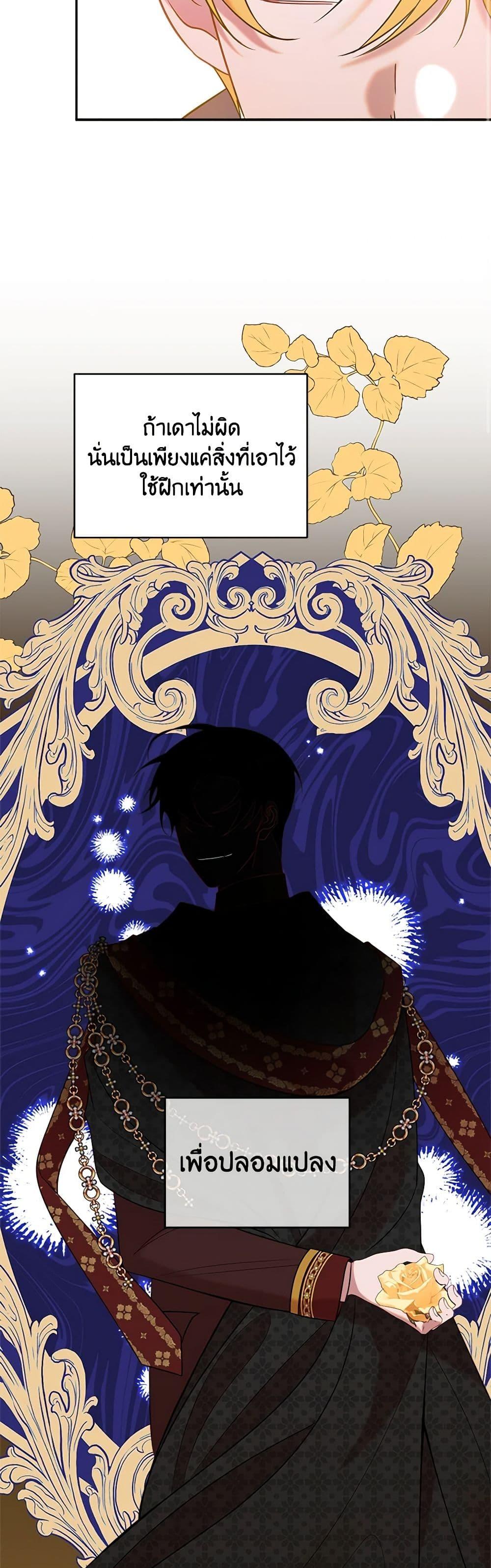 Manga-lc-com อ่านมังงะ อ่านการ์ตูน ออนไลน์ ฟรี The Raven Duchess ตอนที่ 1 2 3 4 5 6 7 8 9 10 11 12 13 14 ฟรี ไม่มีโฆษณา Manga-lc - อ่าน มังงะ อ่าน การ์ตูน ออนไลน์ อ่านมังงะ ฟรี