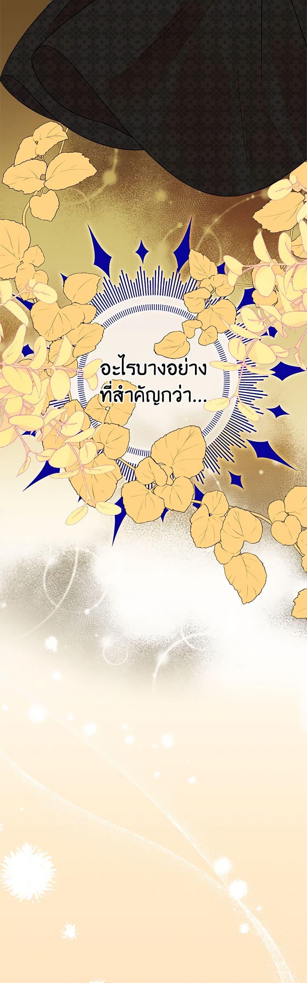 Manga-lc-com อ่านมังงะ อ่านการ์ตูน ออนไลน์ ฟรี The Raven Duchess ตอนที่ 1 2 3 4 5 6 7 8 9 10 11 12 13 14 ฟรี ไม่มีโฆษณา Manga-lc - อ่าน มังงะ อ่าน การ์ตูน ออนไลน์ อ่านมังงะ ฟรี