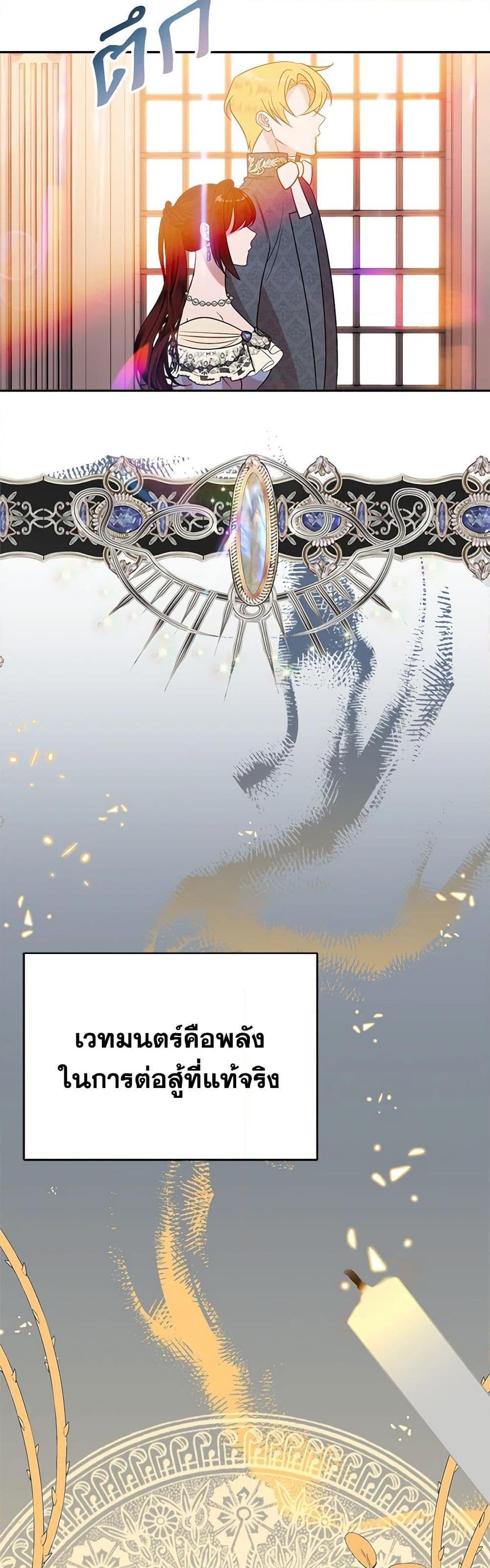 Manga-lc-com อ่านมังงะ อ่านการ์ตูน ออนไลน์ ฟรี The Raven Duchess ตอนที่ 1 2 3 4 5 6 7 8 9 10 11 12 13 14 ฟรี ไม่มีโฆษณา Manga-lc - อ่าน มังงะ อ่าน การ์ตูน ออนไลน์ อ่านมังงะ ฟรี