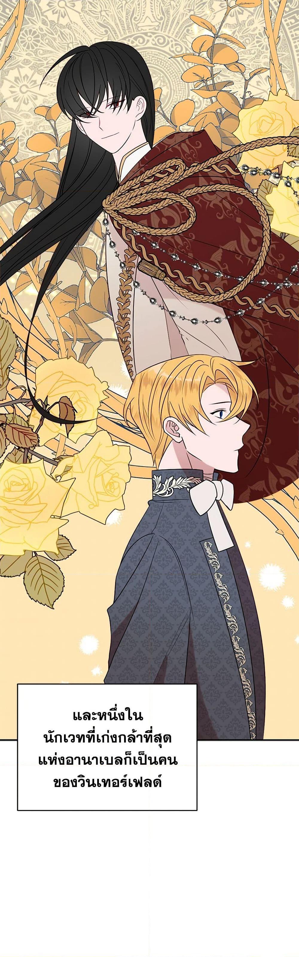 Manga-lc-com อ่านมังงะ อ่านการ์ตูน ออนไลน์ ฟรี The Raven Duchess ตอนที่ 1 2 3 4 5 6 7 8 9 10 11 12 13 14 ฟรี ไม่มีโฆษณา Manga-lc - อ่าน มังงะ อ่าน การ์ตูน ออนไลน์ อ่านมังงะ ฟรี