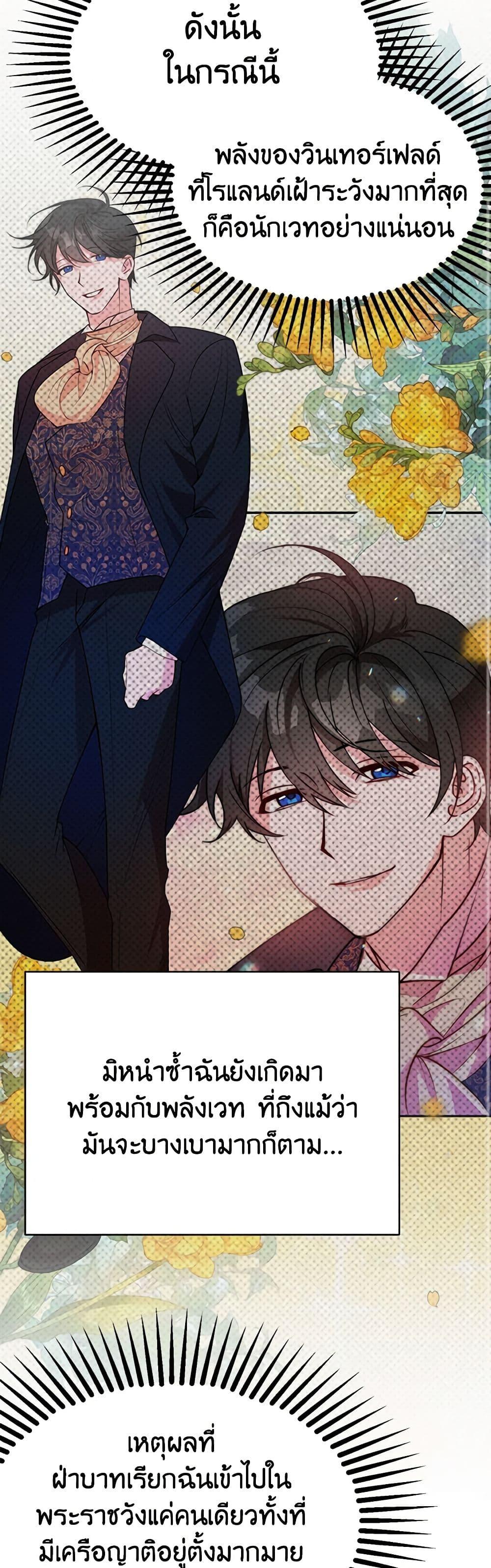 Manga-lc-com อ่านมังงะ อ่านการ์ตูน ออนไลน์ ฟรี The Raven Duchess ตอนที่ 1 2 3 4 5 6 7 8 9 10 11 12 13 14 ฟรี ไม่มีโฆษณา Manga-lc - อ่าน มังงะ อ่าน การ์ตูน ออนไลน์ อ่านมังงะ ฟรี