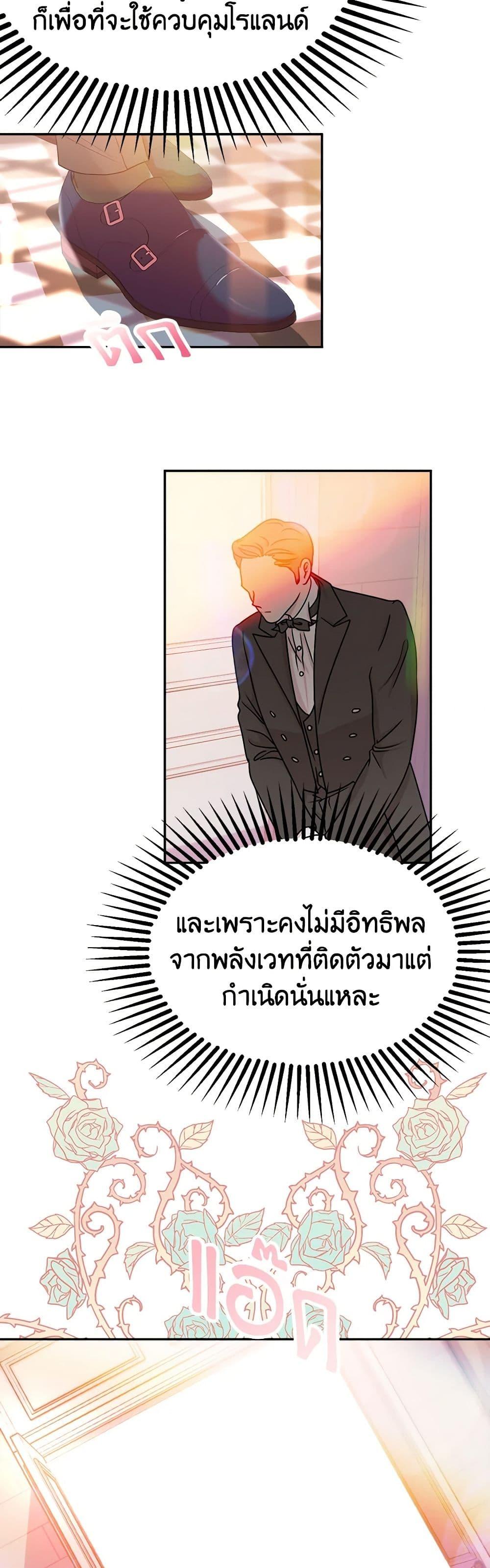 Manga-lc-com อ่านมังงะ อ่านการ์ตูน ออนไลน์ ฟรี The Raven Duchess ตอนที่ 1 2 3 4 5 6 7 8 9 10 11 12 13 14 ฟรี ไม่มีโฆษณา Manga-lc - อ่าน มังงะ อ่าน การ์ตูน ออนไลน์ อ่านมังงะ ฟรี