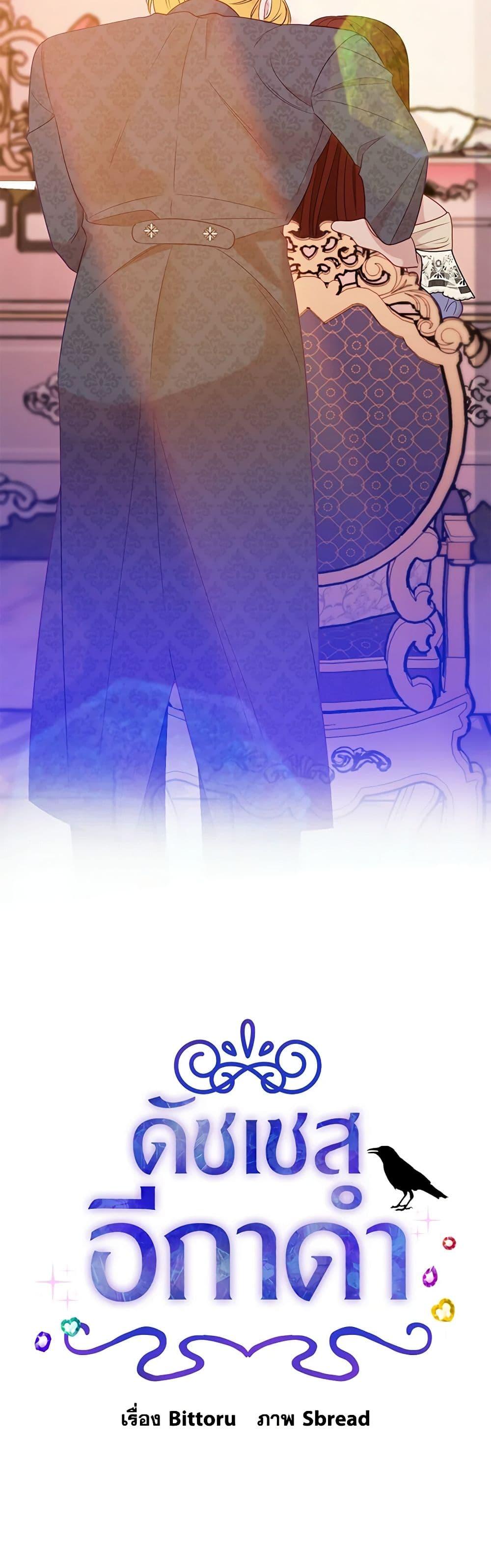 Manga-lc-com อ่านมังงะ อ่านการ์ตูน ออนไลน์ ฟรี The Raven Duchess ตอนที่ 1 2 3 4 5 6 7 8 9 10 11 12 13 14 ฟรี ไม่มีโฆษณา Manga-lc - อ่าน มังงะ อ่าน การ์ตูน ออนไลน์ อ่านมังงะ ฟรี