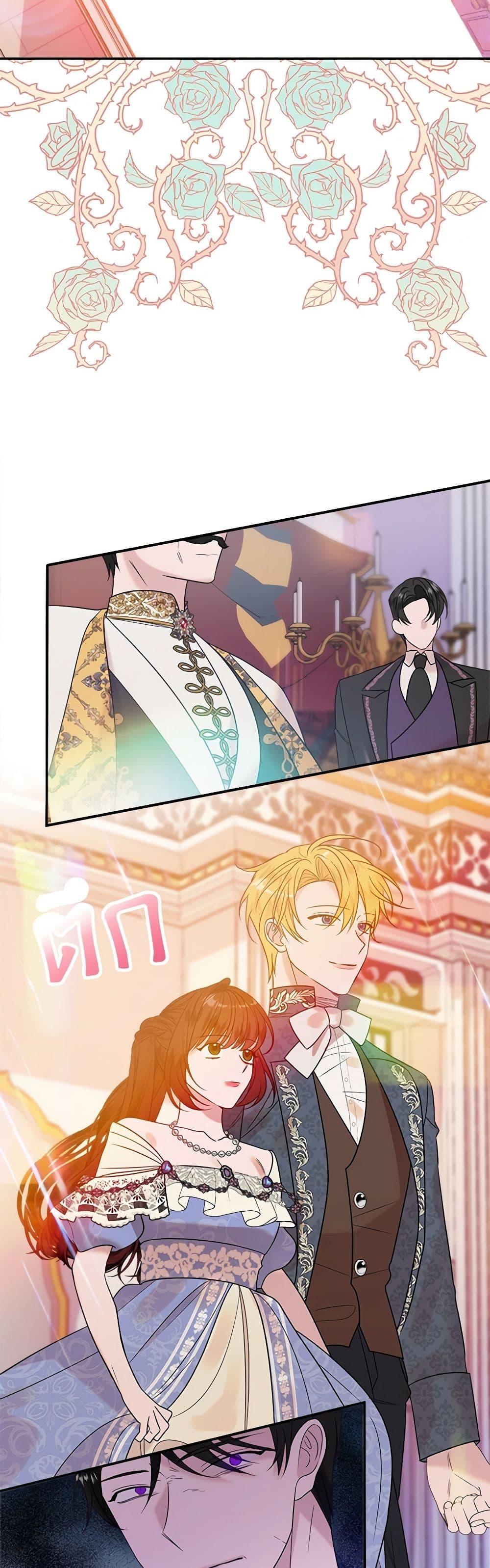 Manga-lc-com อ่านมังงะ อ่านการ์ตูน ออนไลน์ ฟรี The Raven Duchess ตอนที่ 1 2 3 4 5 6 7 8 9 10 11 12 13 14 ฟรี ไม่มีโฆษณา Manga-lc - อ่าน มังงะ อ่าน การ์ตูน ออนไลน์ อ่านมังงะ ฟรี