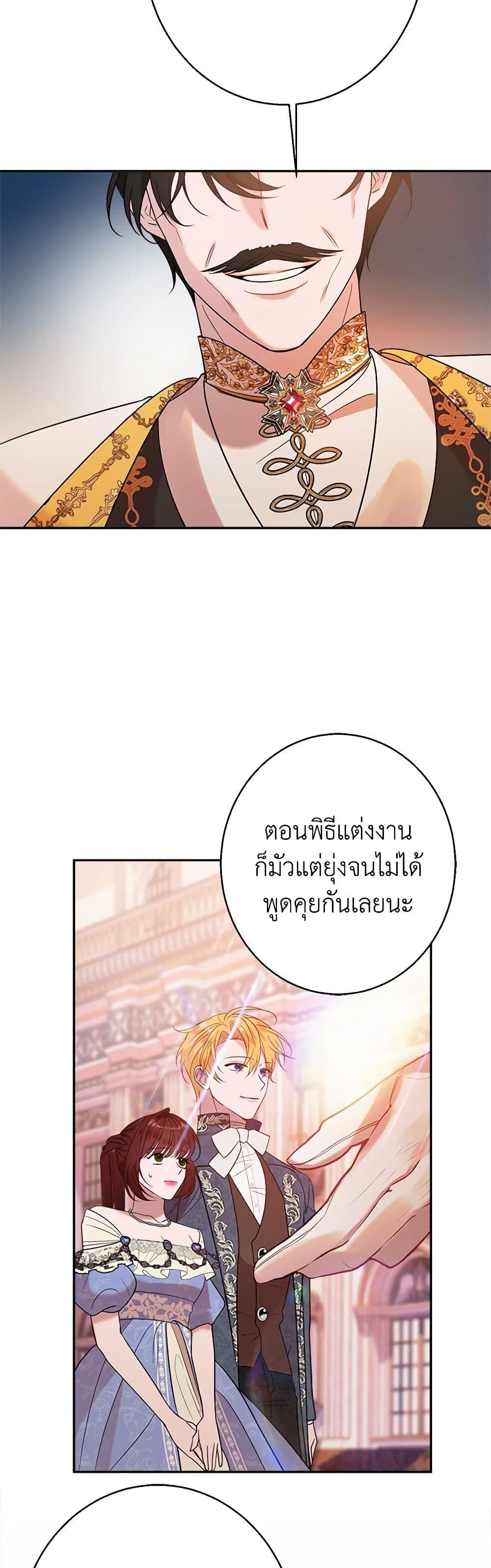 Manga-lc-com อ่านมังงะ อ่านการ์ตูน ออนไลน์ ฟรี The Raven Duchess ตอนที่ 1 2 3 4 5 6 7 8 9 10 11 12 13 14 ฟรี ไม่มีโฆษณา Manga-lc - อ่าน มังงะ อ่าน การ์ตูน ออนไลน์ อ่านมังงะ ฟรี