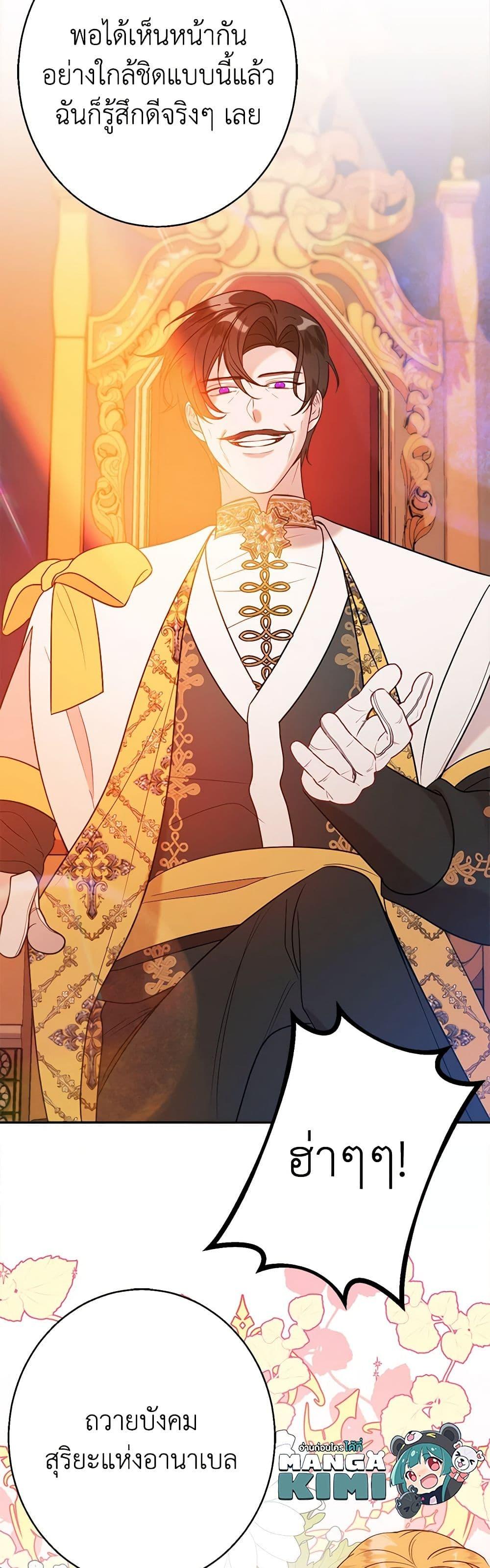 Manga-lc-com อ่านมังงะ อ่านการ์ตูน ออนไลน์ ฟรี The Raven Duchess ตอนที่ 1 2 3 4 5 6 7 8 9 10 11 12 13 14 ฟรี ไม่มีโฆษณา Manga-lc - อ่าน มังงะ อ่าน การ์ตูน ออนไลน์ อ่านมังงะ ฟรี