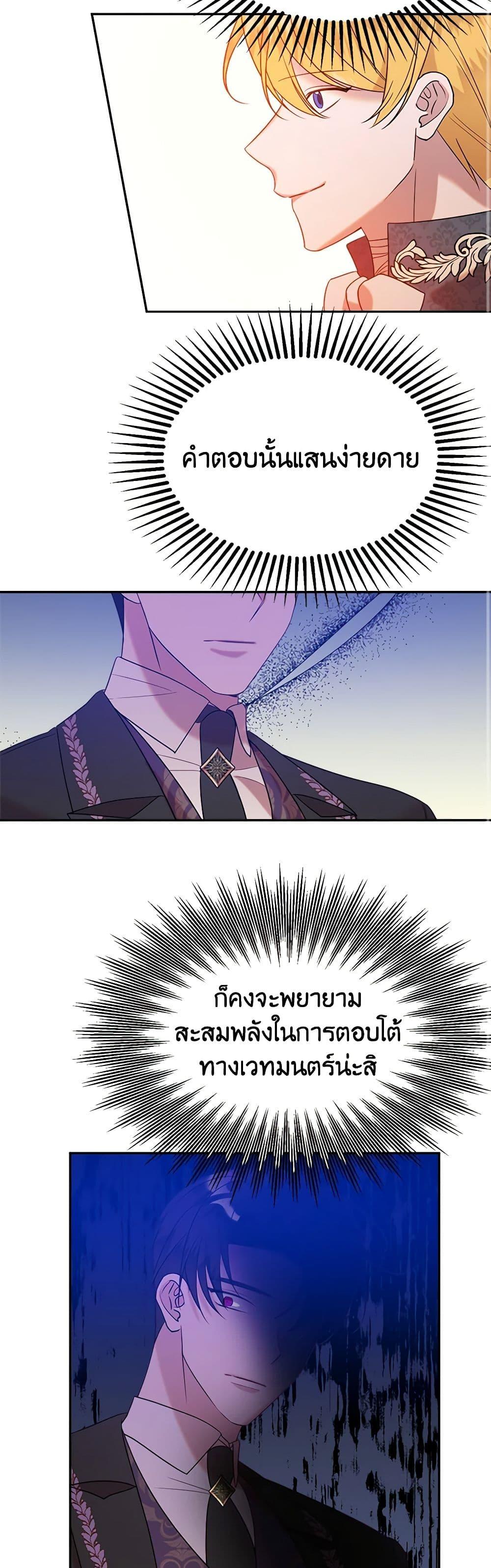Manga-lc-com อ่านมังงะ อ่านการ์ตูน ออนไลน์ ฟรี The Raven Duchess ตอนที่ 1 2 3 4 5 6 7 8 9 10 11 12 13 14 ฟรี ไม่มีโฆษณา Manga-lc - อ่าน มังงะ อ่าน การ์ตูน ออนไลน์ อ่านมังงะ ฟรี