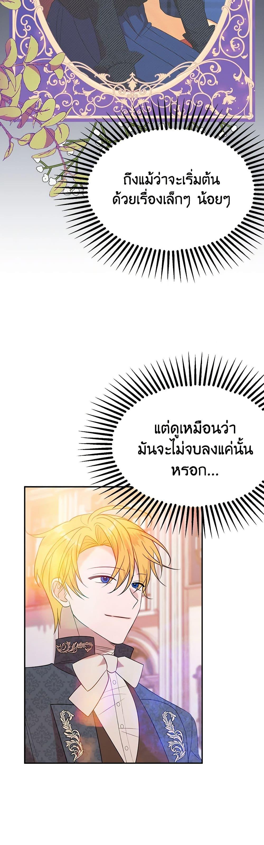 Manga-lc-com อ่านมังงะ อ่านการ์ตูน ออนไลน์ ฟรี The Raven Duchess ตอนที่ 1 2 3 4 5 6 7 8 9 10 11 12 13 14 ฟรี ไม่มีโฆษณา Manga-lc - อ่าน มังงะ อ่าน การ์ตูน ออนไลน์ อ่านมังงะ ฟรี